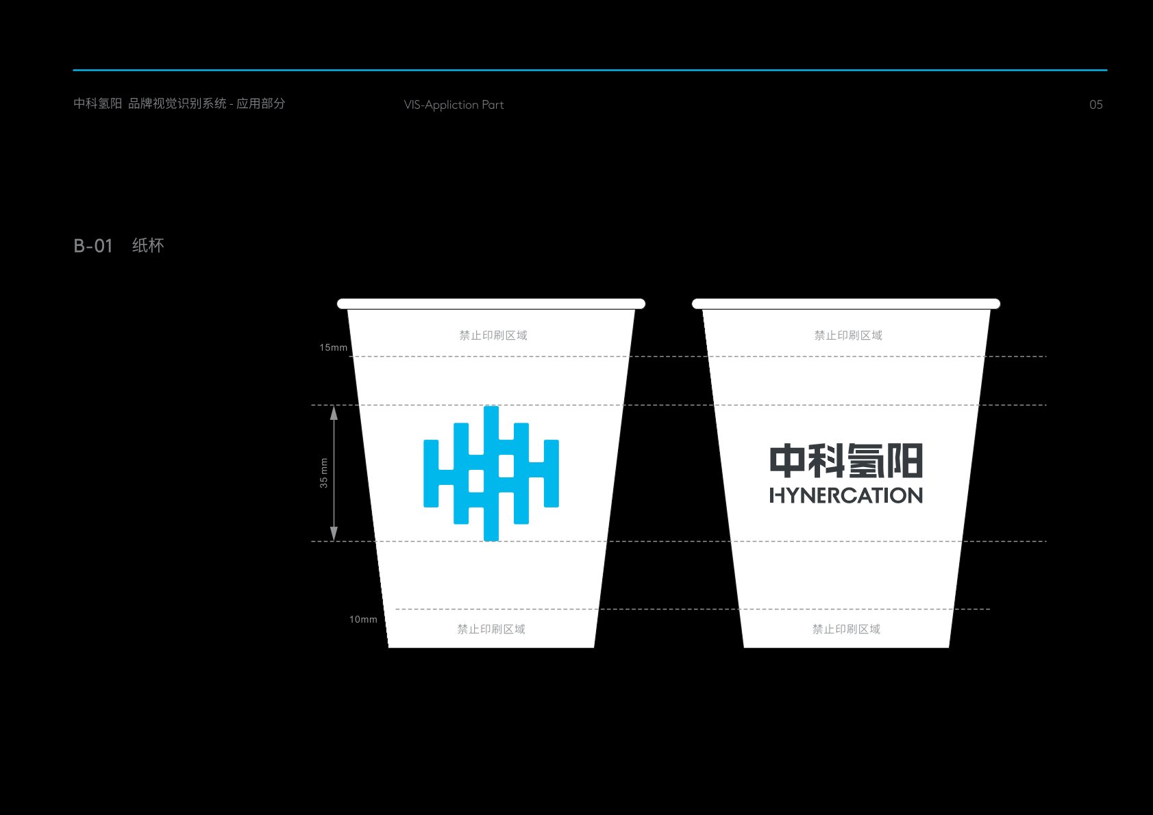 海丰县VI设计公司的发展说明很多企业逐渐的成型